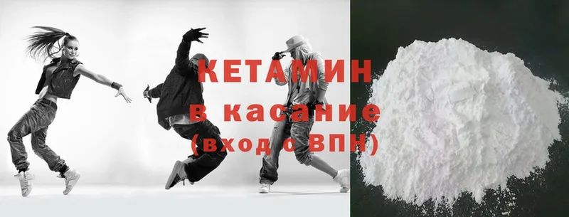 OMG рабочий сайт  Кологрив  Кетамин ketamine 